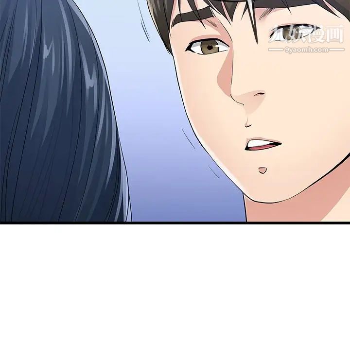 单身爸爸想恋爱第50话-最终话（完结）