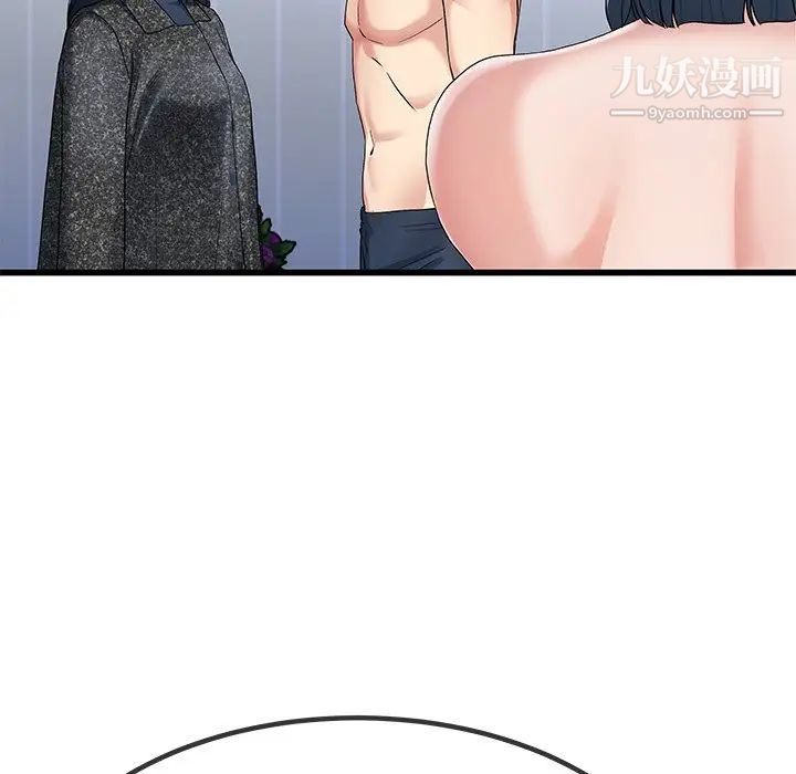 单身爸爸想恋爱第50话-最终话（完结）