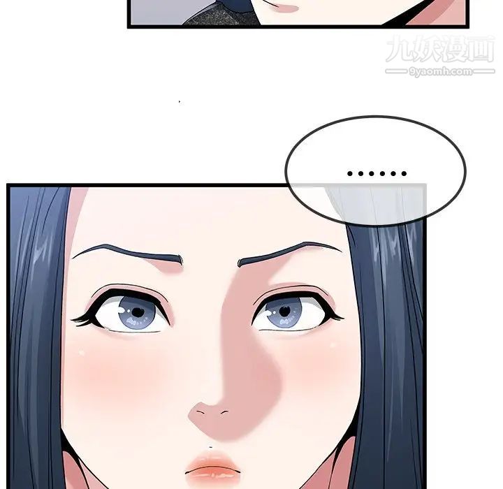 单身爸爸想恋爱第50话-最终话(完结)