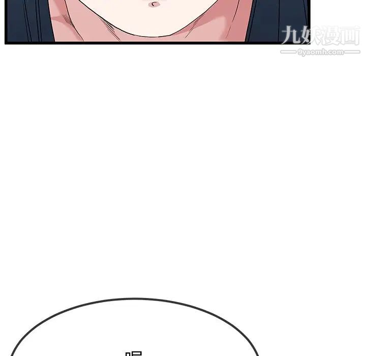 单身爸爸想恋爱第50话-最终话(完结)