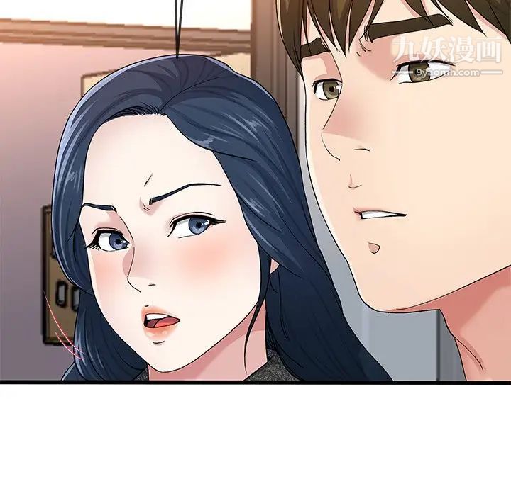 单身爸爸想恋爱第50话-最终话（完结）