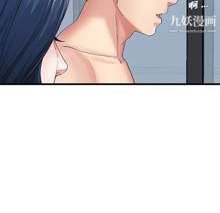 单身爸爸想恋爱第50话-最终话（完结）