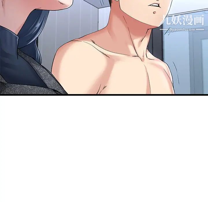 单身爸爸想恋爱第50话-最终话(完结)