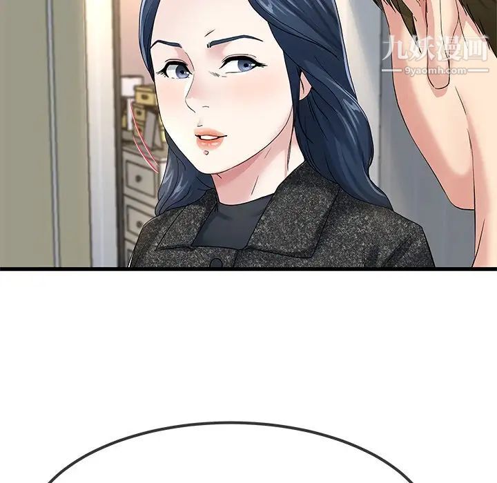 单身爸爸想恋爱第50话-最终话（完结）