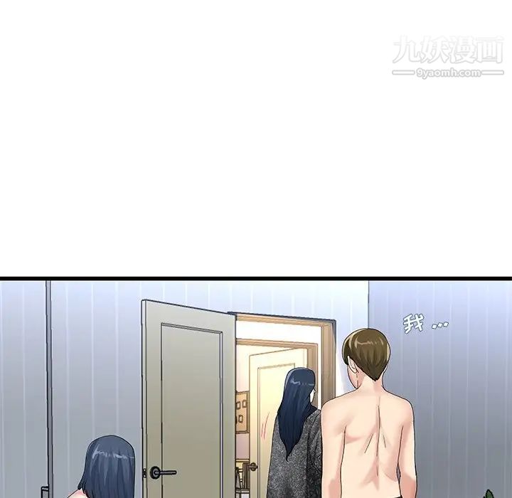 单身爸爸想恋爱第50话-最终话（完结）