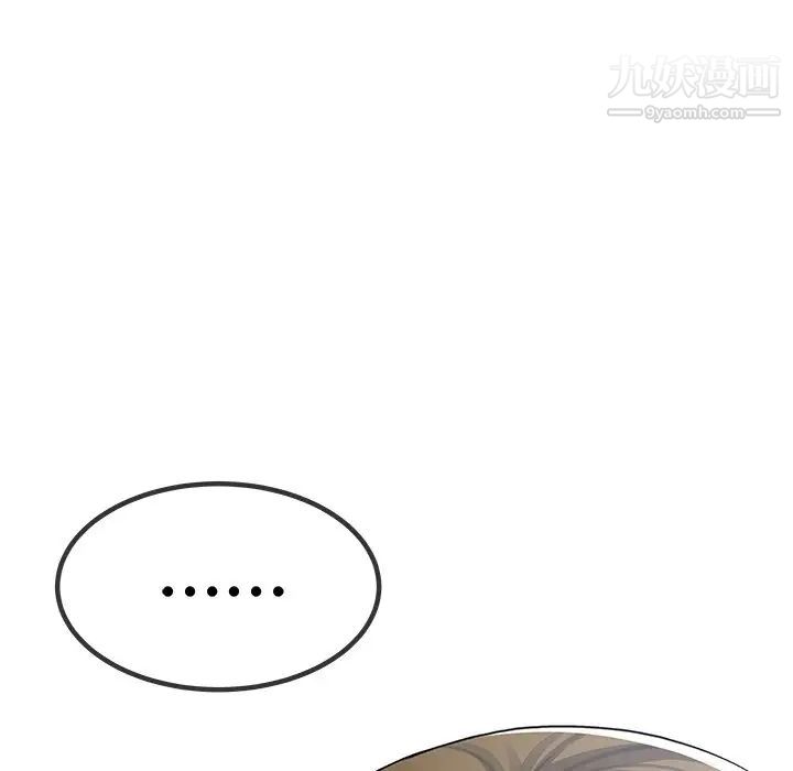 单身爸爸想恋爱第50话-最终话（完结）