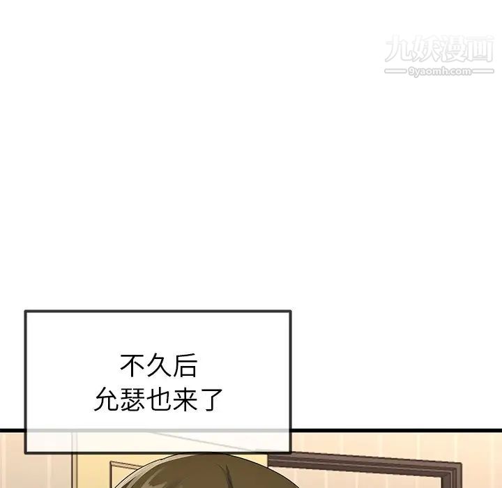 单身爸爸想恋爱第50话-最终话（完结）