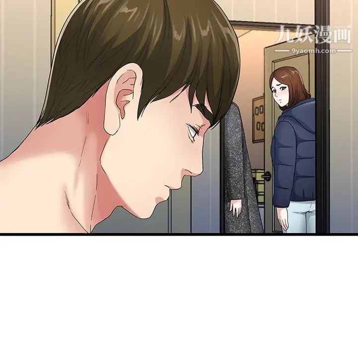 单身爸爸想恋爱第50话-最终话（完结）