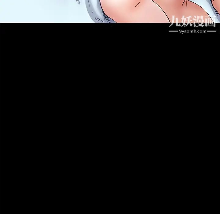 单身爸爸想恋爱第50话-最终话（完结）