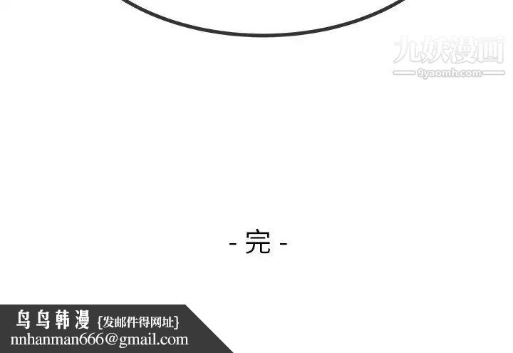 单身爸爸想恋爱第50话-最终话（完结）