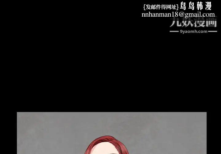 枷锁2：赤脚第1话