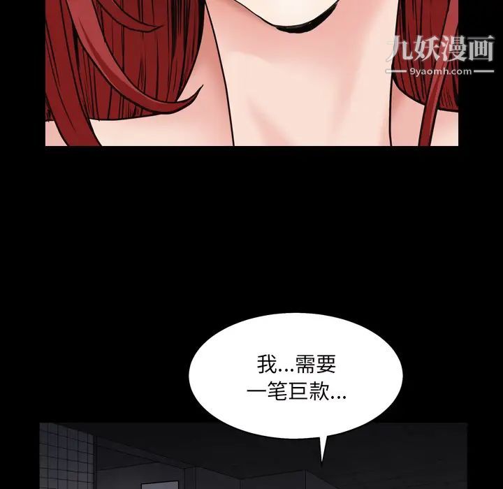 枷锁2：赤脚第1话