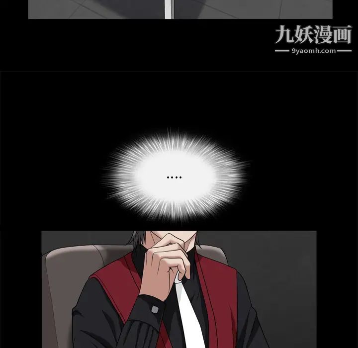 枷锁2：赤脚第1话