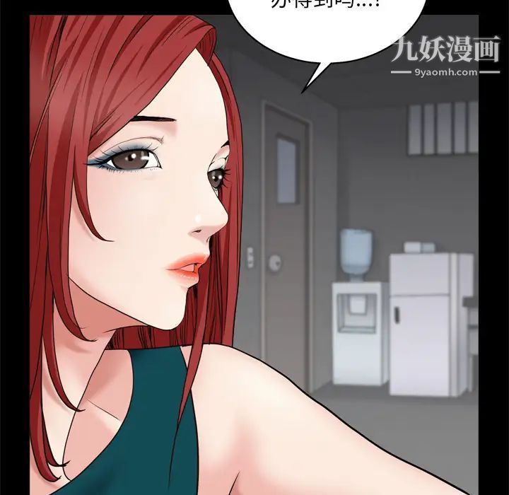 枷锁2：赤脚第1话