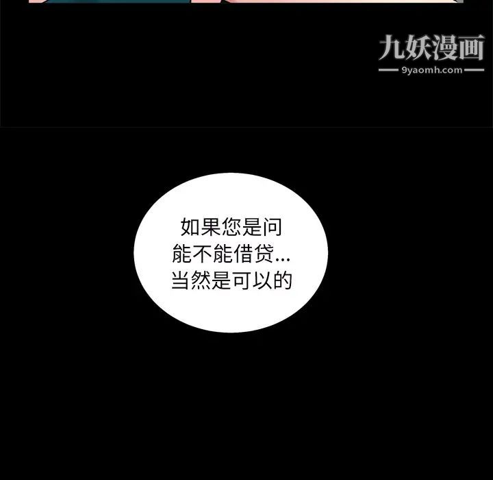 枷锁2：赤脚第1话