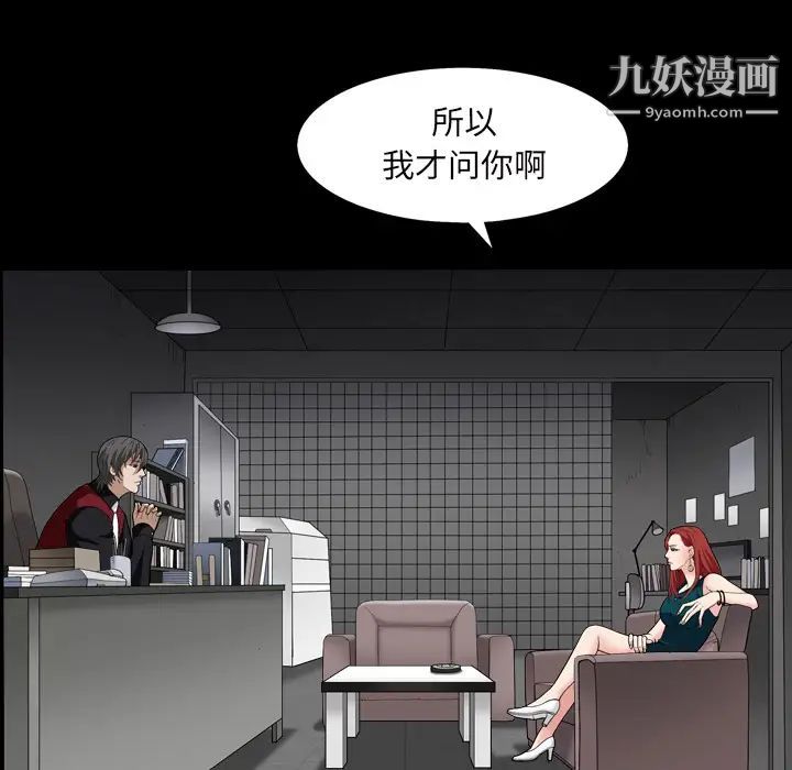 枷锁2：赤脚第1话