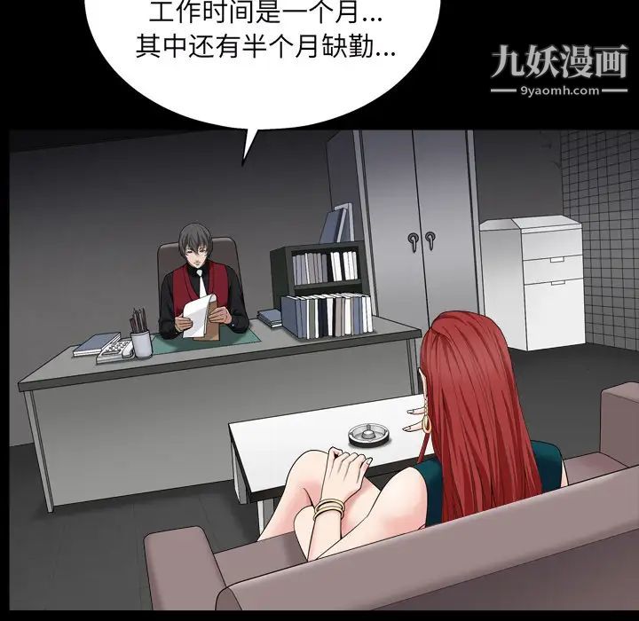 枷锁2：赤脚第1话