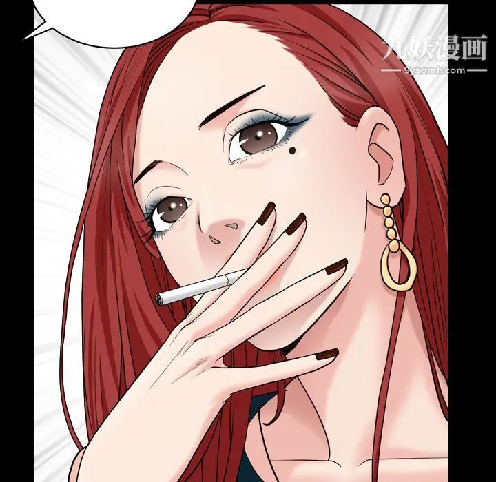 枷锁2：赤脚第1话