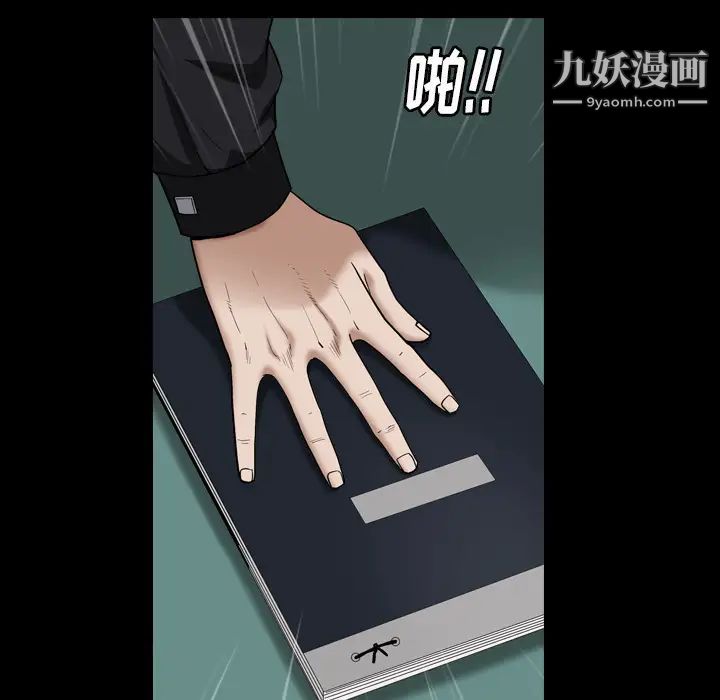 枷锁2：赤脚第1话