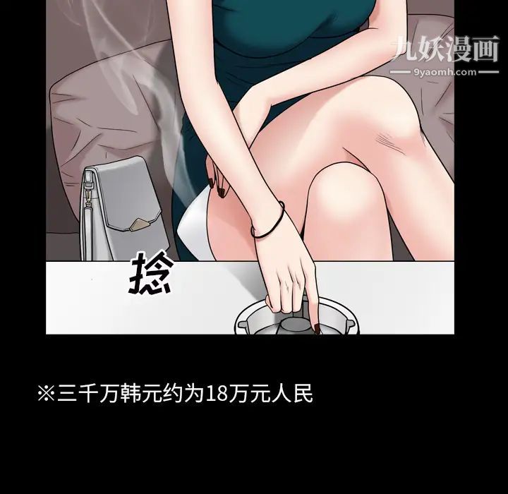 枷锁2：赤脚第1话