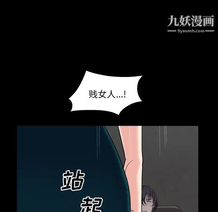 枷锁2：赤脚第1话