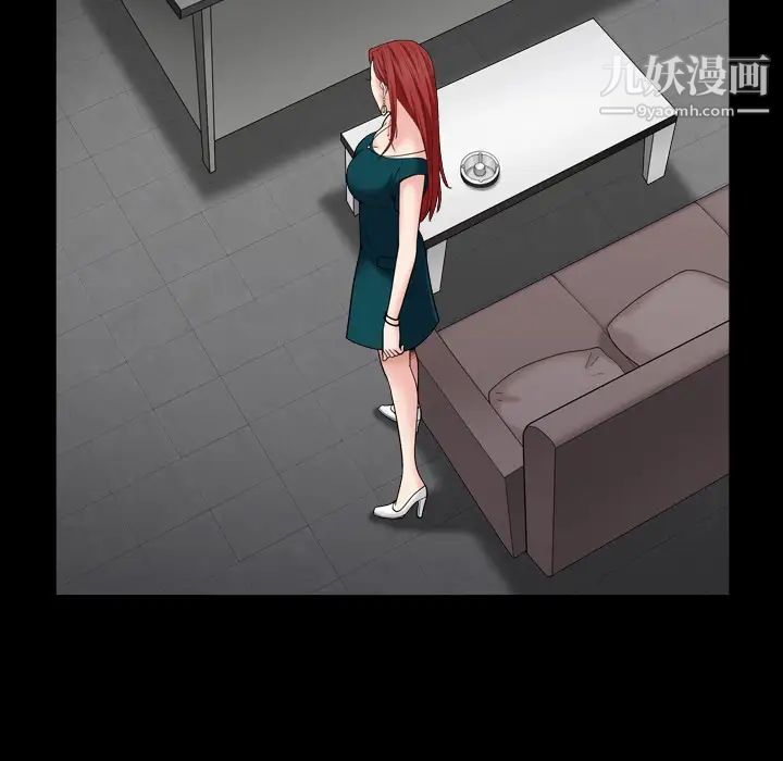 枷锁2：赤脚第1话