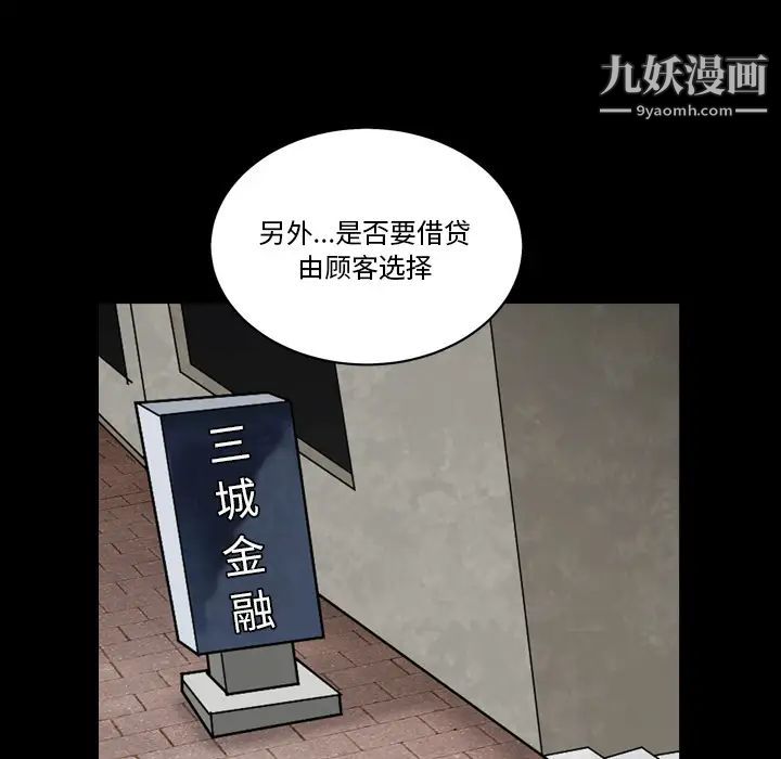 枷锁2：赤脚第1话