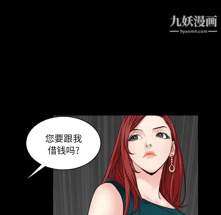 枷锁2：赤脚第1话