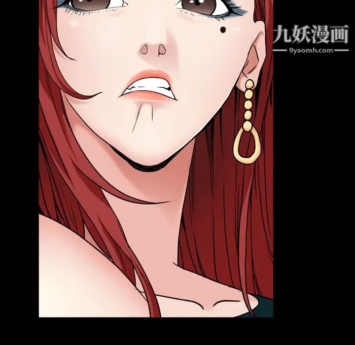 枷锁2：赤脚第1话