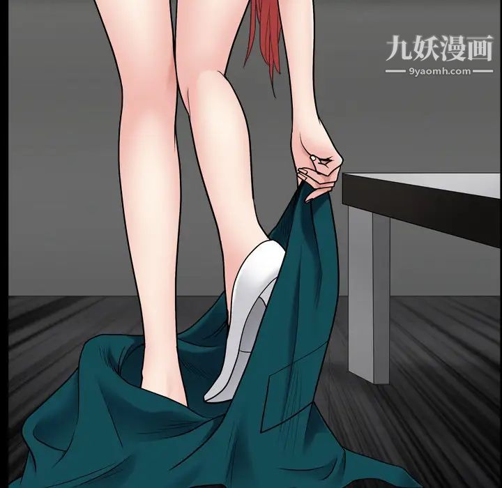 枷锁2：赤脚第1话