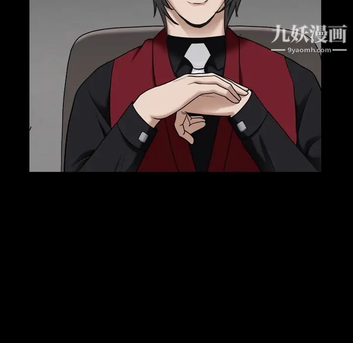 枷锁2：赤脚第1话