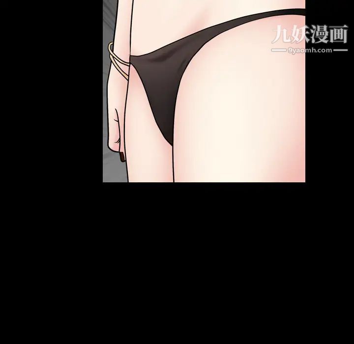 枷锁2：赤脚第1话