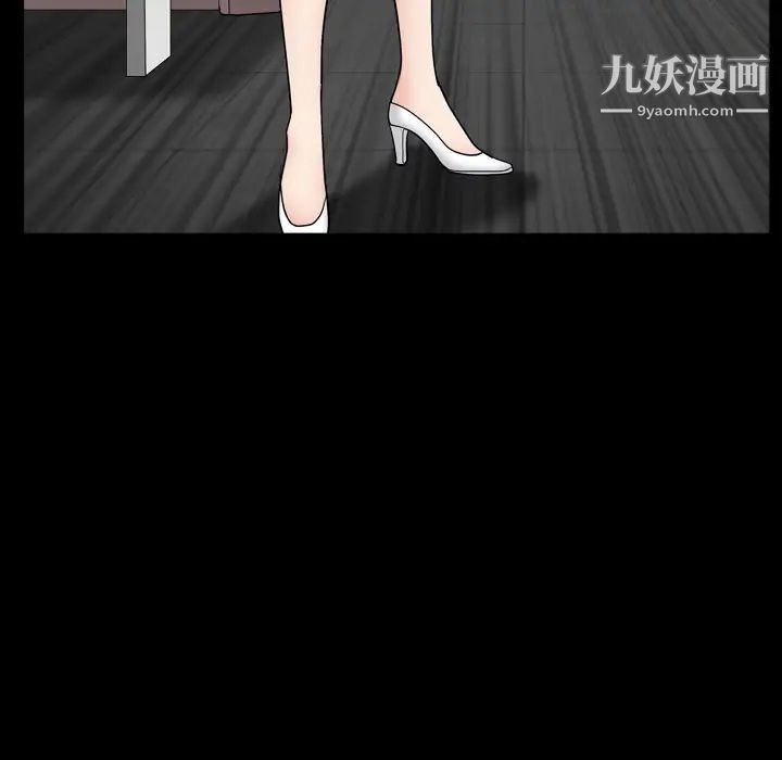 枷锁2：赤脚第1话