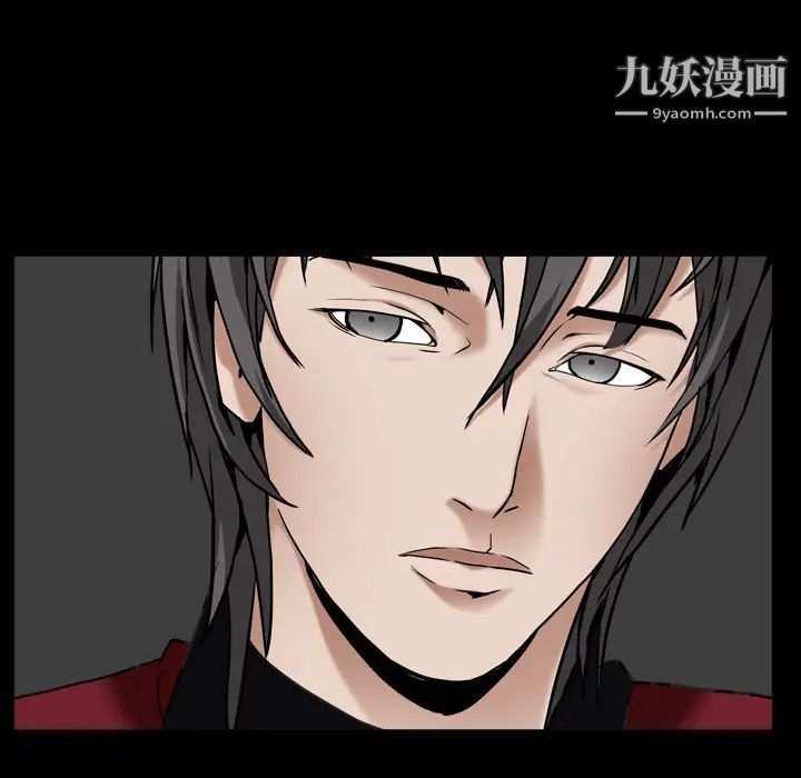 枷锁2：赤脚第1话