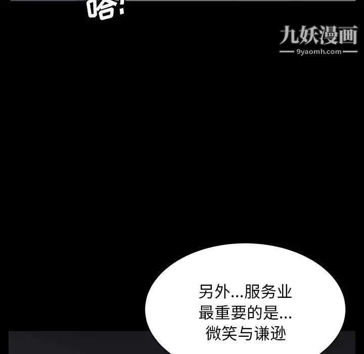 枷锁2：赤脚第1话