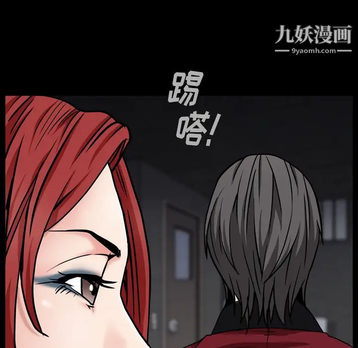 枷锁2：赤脚第1话