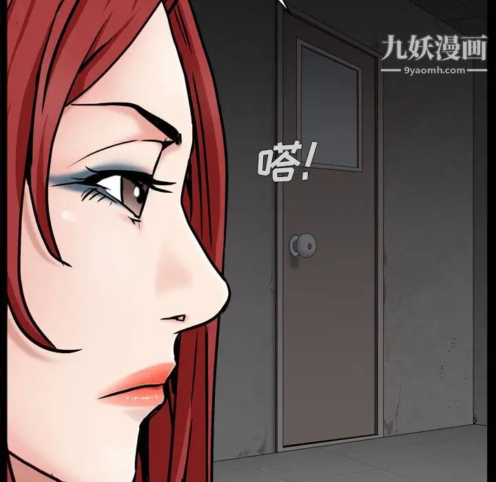 枷锁2：赤脚第1话