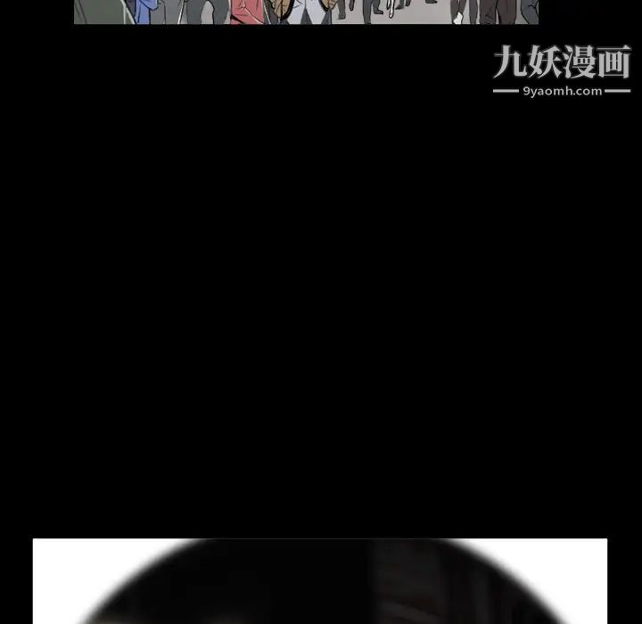 枷锁2：赤脚第1话