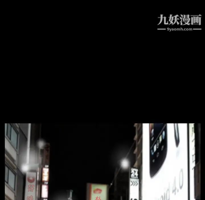 枷锁2：赤脚第1话