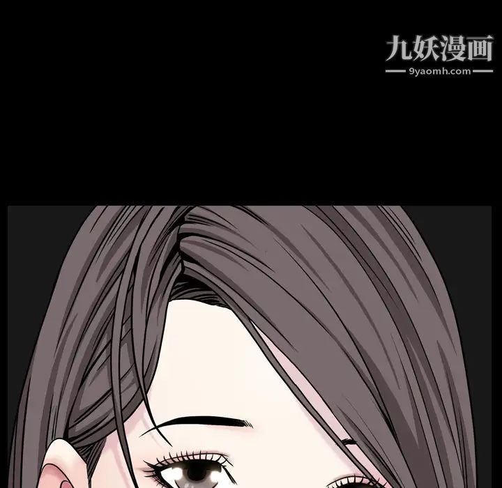 枷锁2：赤脚第1话