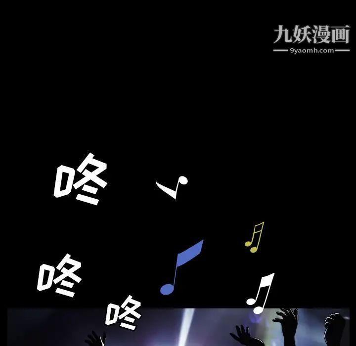 枷锁2：赤脚第1话