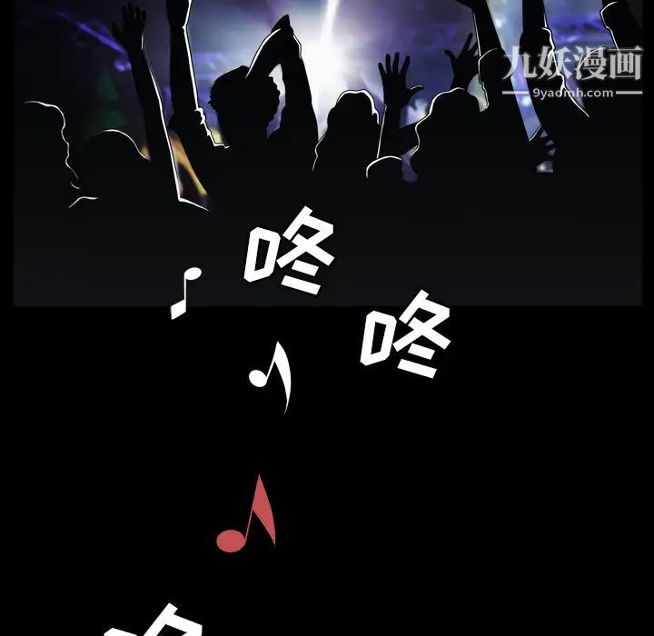 枷锁2：赤脚第1话