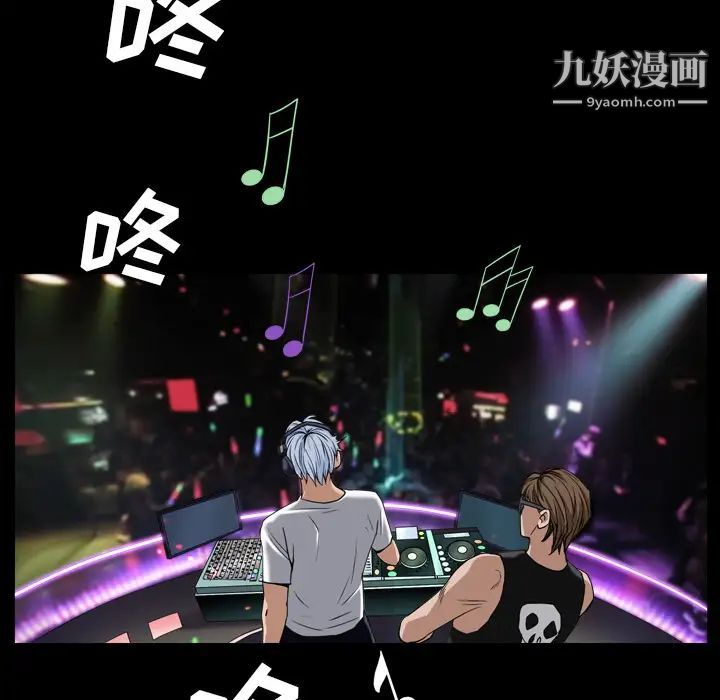 枷锁2：赤脚第1话