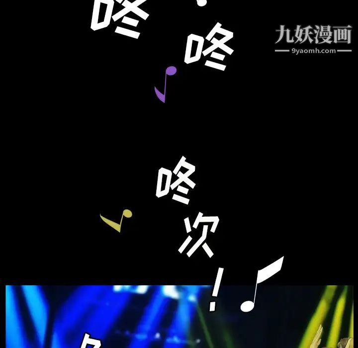 枷锁2：赤脚第1话