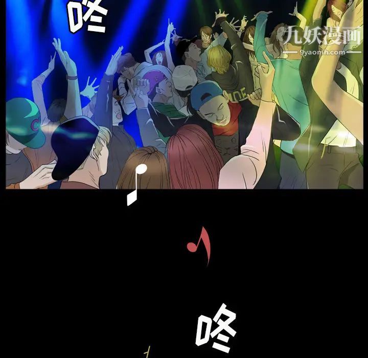 枷锁2：赤脚第1话