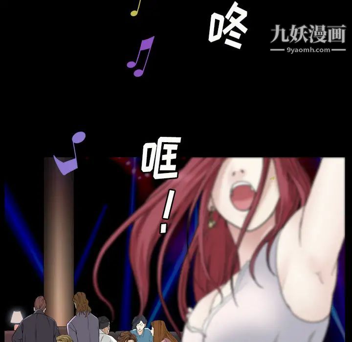 枷锁2：赤脚第1话