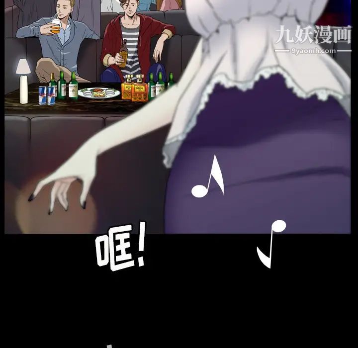 枷锁2：赤脚第1话