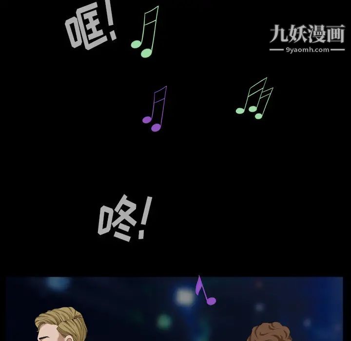 枷锁2：赤脚第1话