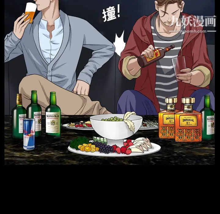 枷锁2：赤脚第1话