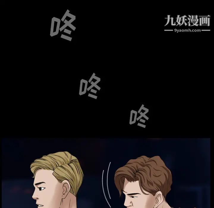 枷锁2：赤脚第1话